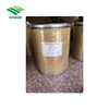 Agriculture Plant Growth Regulator BNOA 98%TC,2-Naphthoxyacetic acid 98%TC