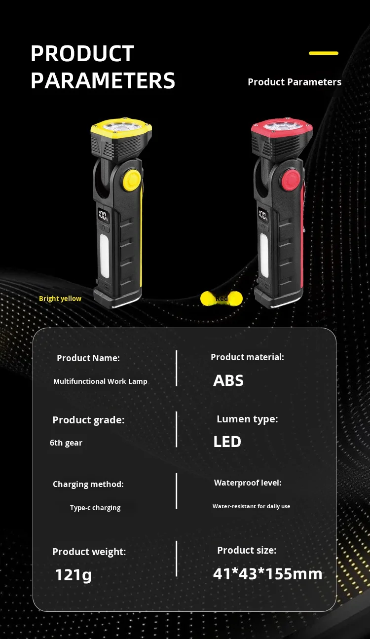 带旋转调节的发光二极管工作灯、COB泛光灯条、磁吸迷你充电手电筒