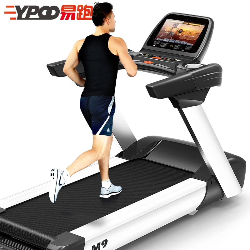 Treadmill Running