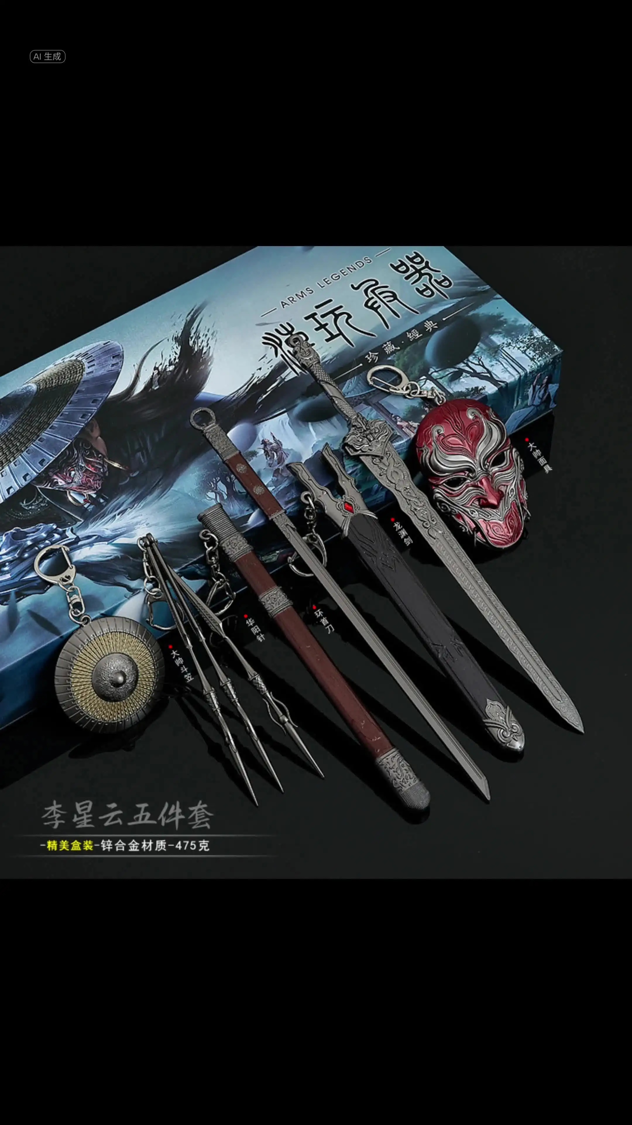 DRAGON V 武器まとめ売り H35e2e337b18f4ab08a11c596827a0