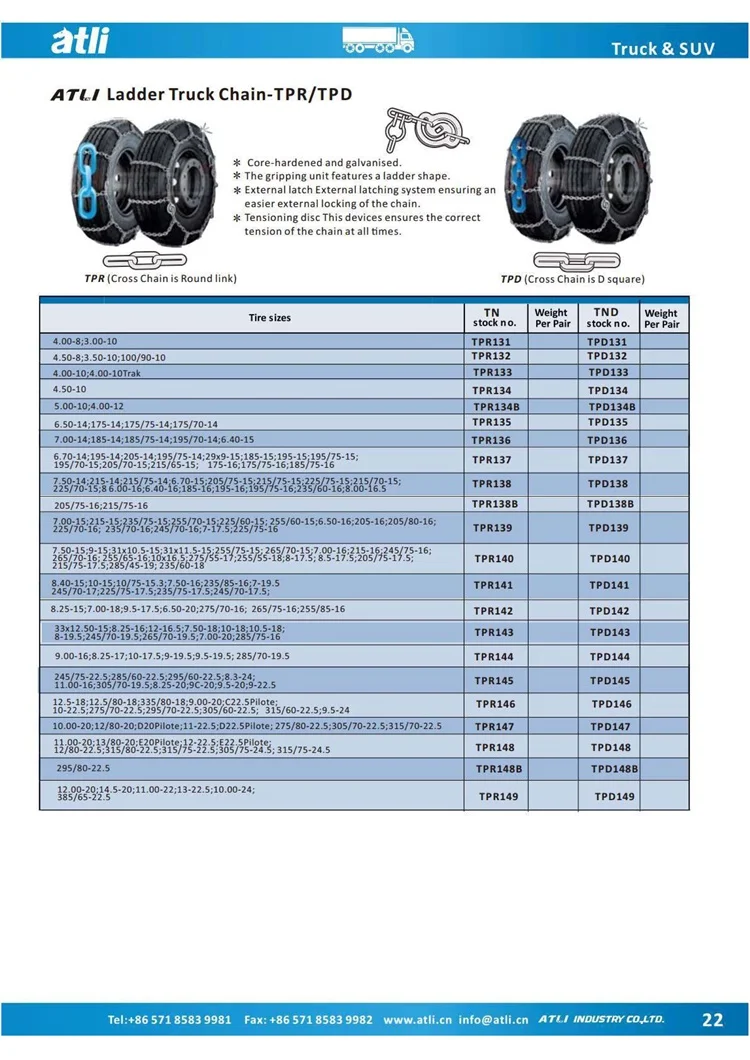 Atlichain Manufacturer Tuv/gs And Onorm V5117 Snow Chains Car Truck