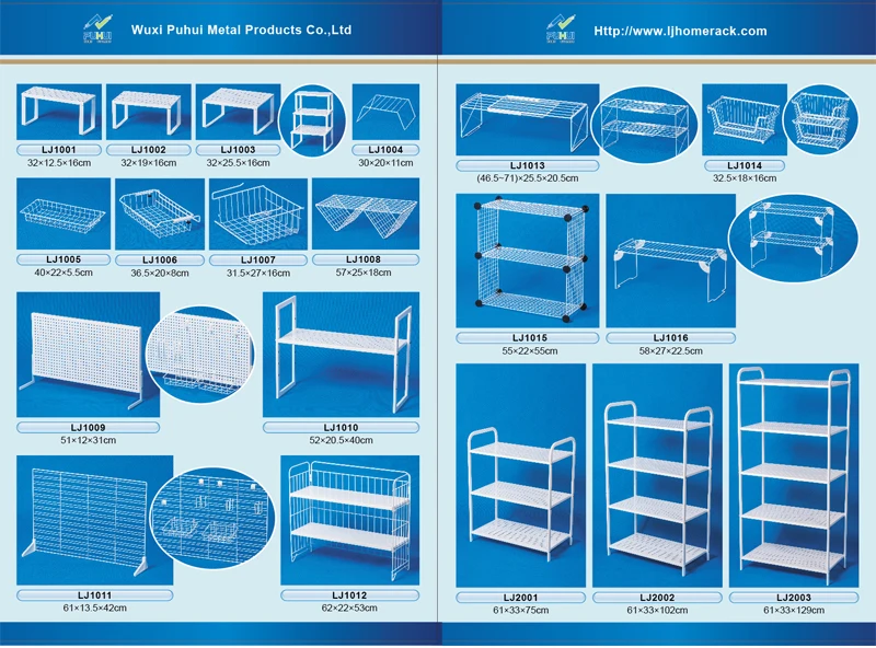 Multi Functional Wall Mounted Cleaning Products Organizer Rack - LJ1006