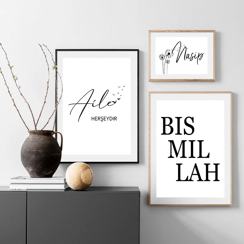 Lukisan Kanvas Seni Dinding Bismillah Poster Kutipan Islami Cetak Hitam Putih Kesederhanaan Gambar Kreatif Muslim Dekorasi Rumah Modern Buy Lukisan Kanvas Islam Gambar Poster Dinding Art Product On Alibaba Com