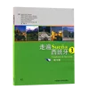Travel to Spain 3 Exercise Book Study Set Spanish Teaching Materials SupportIng Exercises