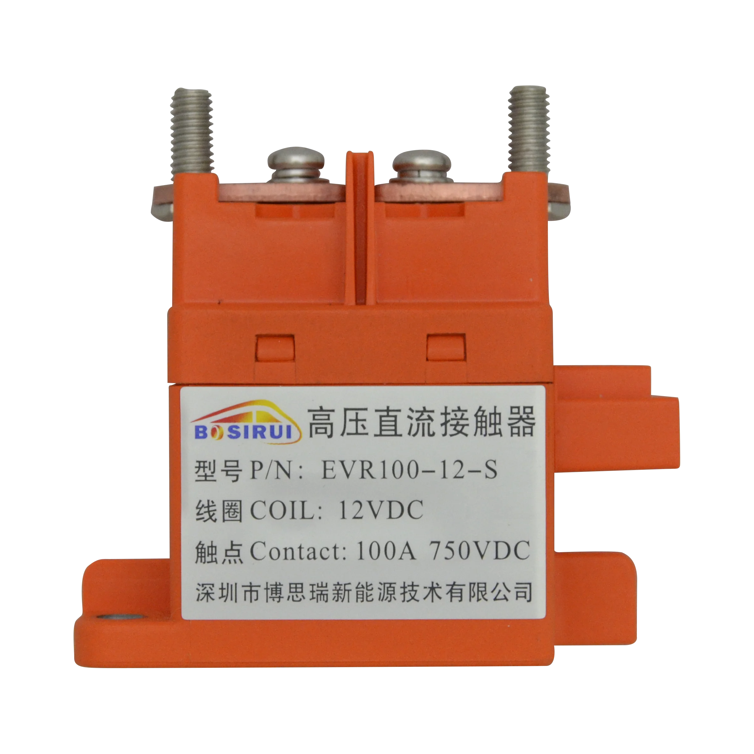EVR100-12-S High quality Voltage  Electric Protective 12A DC contactor  electrical