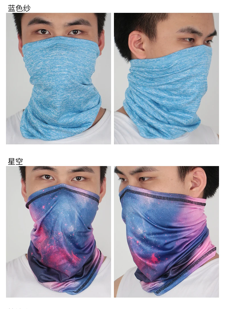 Hiking Scarves Starry Sky Digital Printing Outdoor Riding Mask Magic Turban Multipurpose Breathable Outdoor Sport Bandana