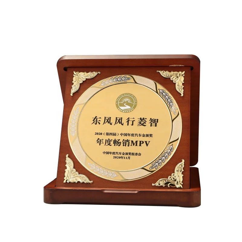 High Demand Round Shield Plaque with Wooden Box for Employ of The Year Awards for Export from China details