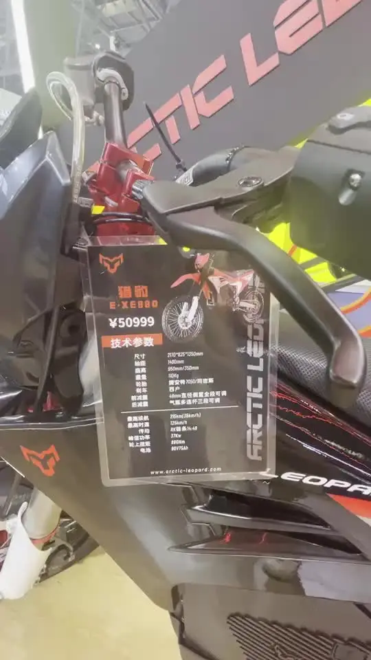 New Sign Arctic Leopard EXE 880 Electric Motorcycle, 37000W, 125Km