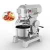 /product-detail/bakery-machine-40-50l-planetary-cake-mixer-with-low-price-62350399889.html