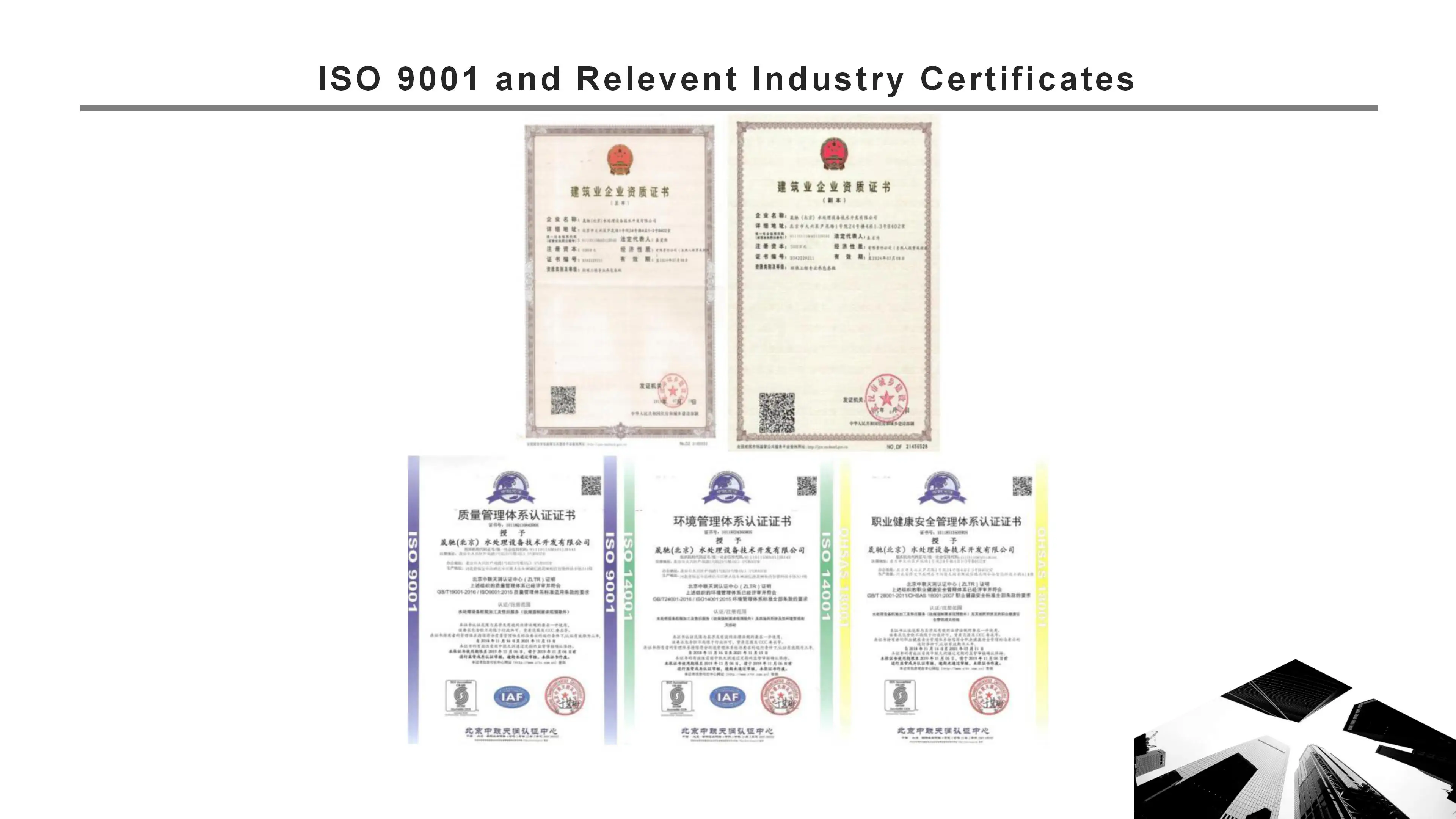 Certificate.jpg
