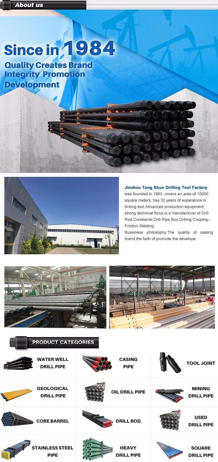 drill pipe manufacturer