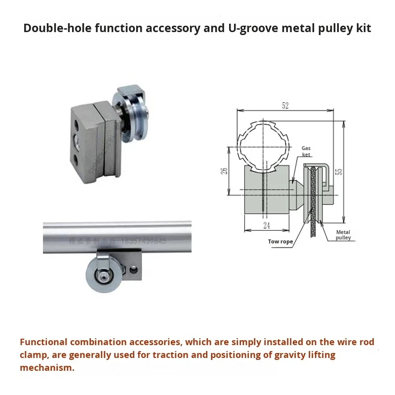 b u groove pulley set metal pulley joint screw third generation lean tube accessories-15