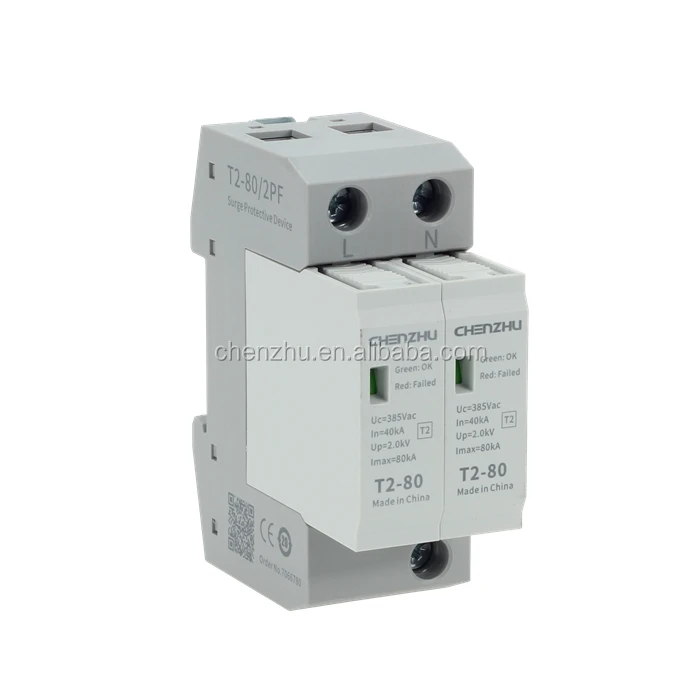 T2-80/2P  AC Power SPD 220/380VAC surge suppressor Surge Protector Surge Protected Device  CHENZHU