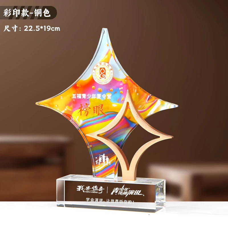 Customized Logo Crystal Metal Star Trophy Polished Academic Souvenir Gift in Gold Silver Copper Heart Cube Model Variety Colors factory