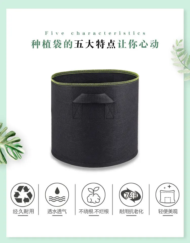 1-400 Gallon Nonwoven Fabric Wholesale Grow Bags 1 2 3 5 7 10 Gallon Grow Bag Sale