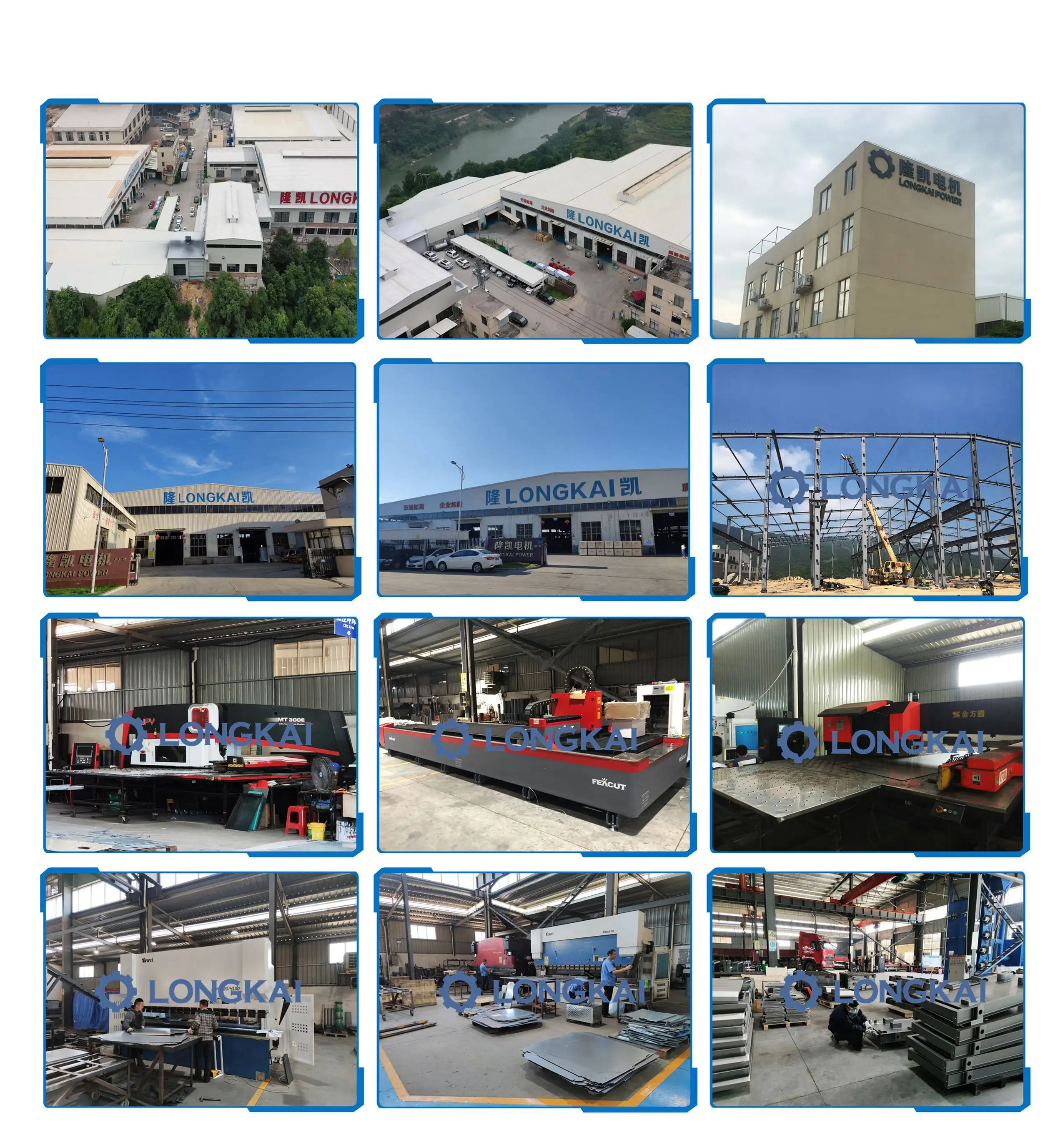 Company Information 1.jpg