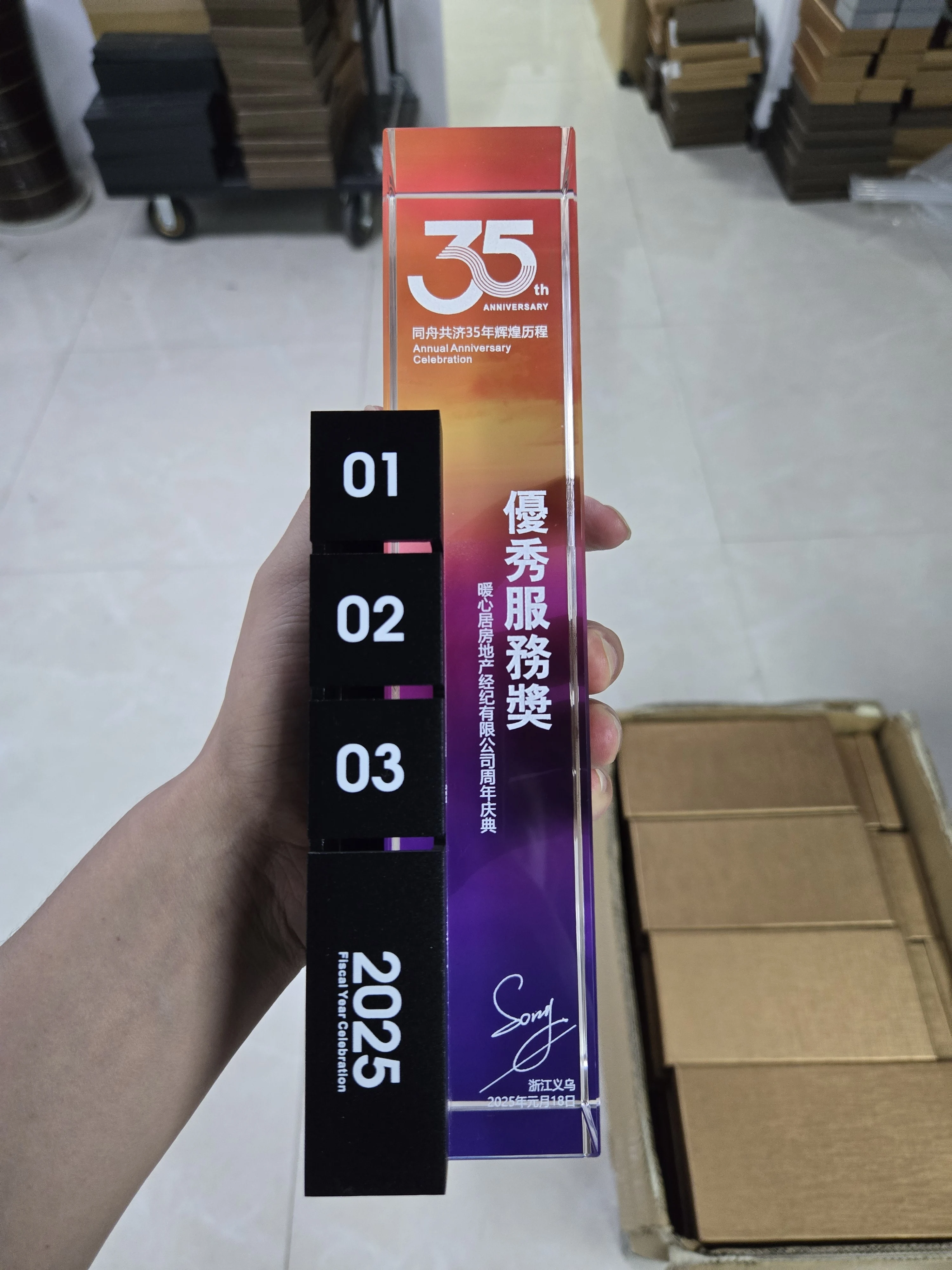 2026 Crystal Laser Engraved UV Printing Trophy Business Souvenirs for Company Annual Meeting Awards