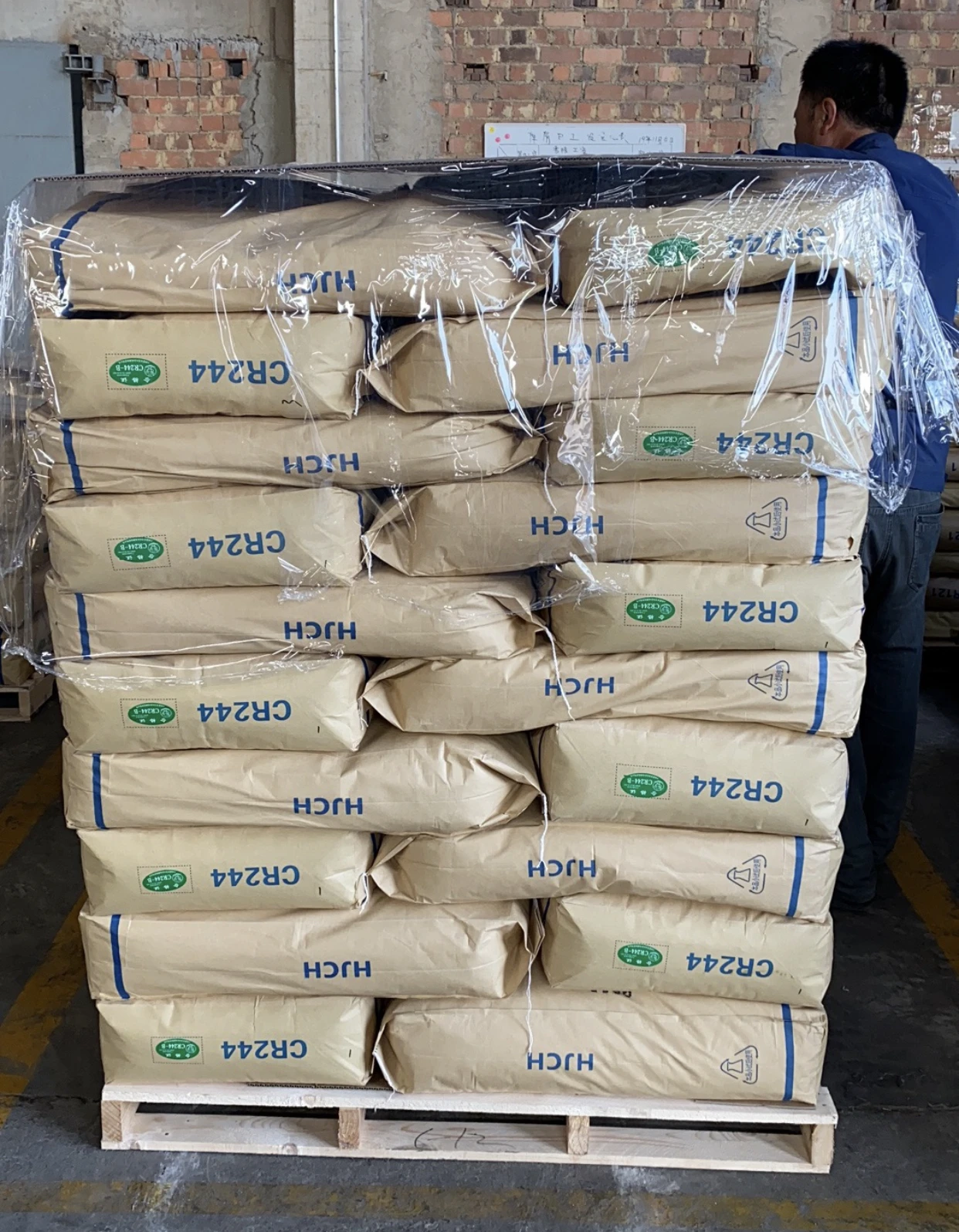 专业制造cr244 氯丁橡胶氯丁橡胶