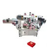 automatic two side top and bottom labeling machine