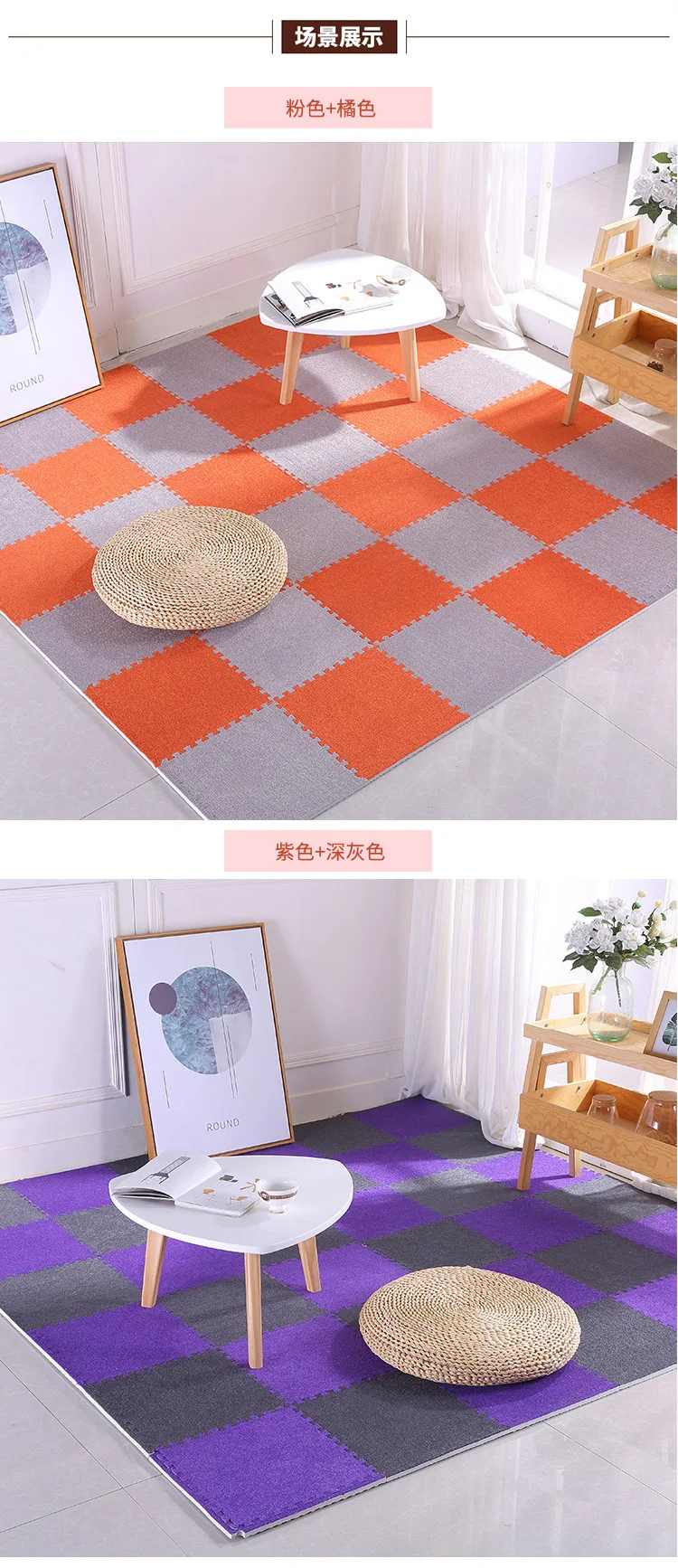 25X25cm Durable Carpet Foam Puzzle Mat EVA Shaggy Velvet Baby Eco Floor 7 colors 