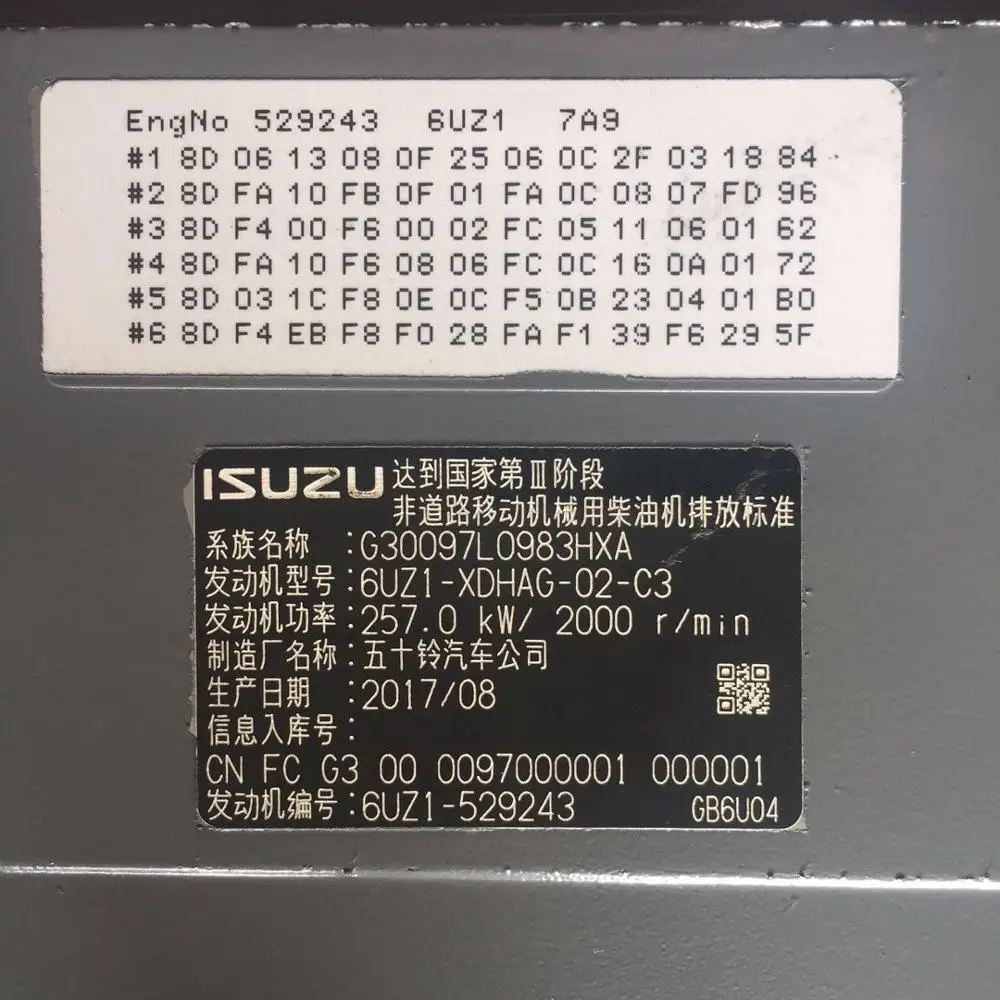 日立挖掘机零件带 257kw/2000r/min 电子燃油喷射柴油发动机的 6uz1xy