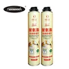 Hot Selling Polyurethane Foam Adhesive Spray