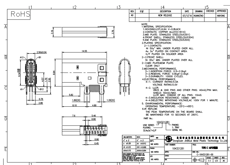 Type C USB female 14 pin mini usb connector Basic type for side plug