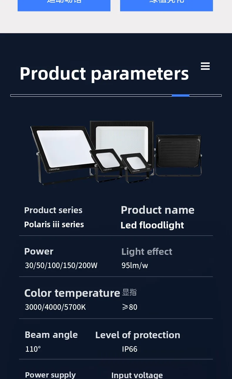 product ip66 slim led flood light outdoor various wattages from 10w to 300w high efficiency smd lighting322-10