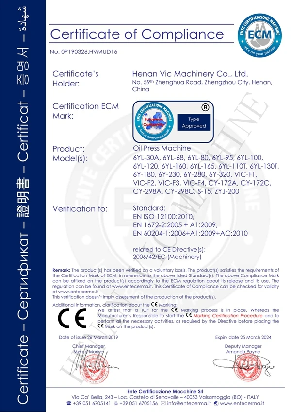 VIC CE-oil press machine.jpg