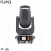 Special effects stage lighting 270w moving head light
