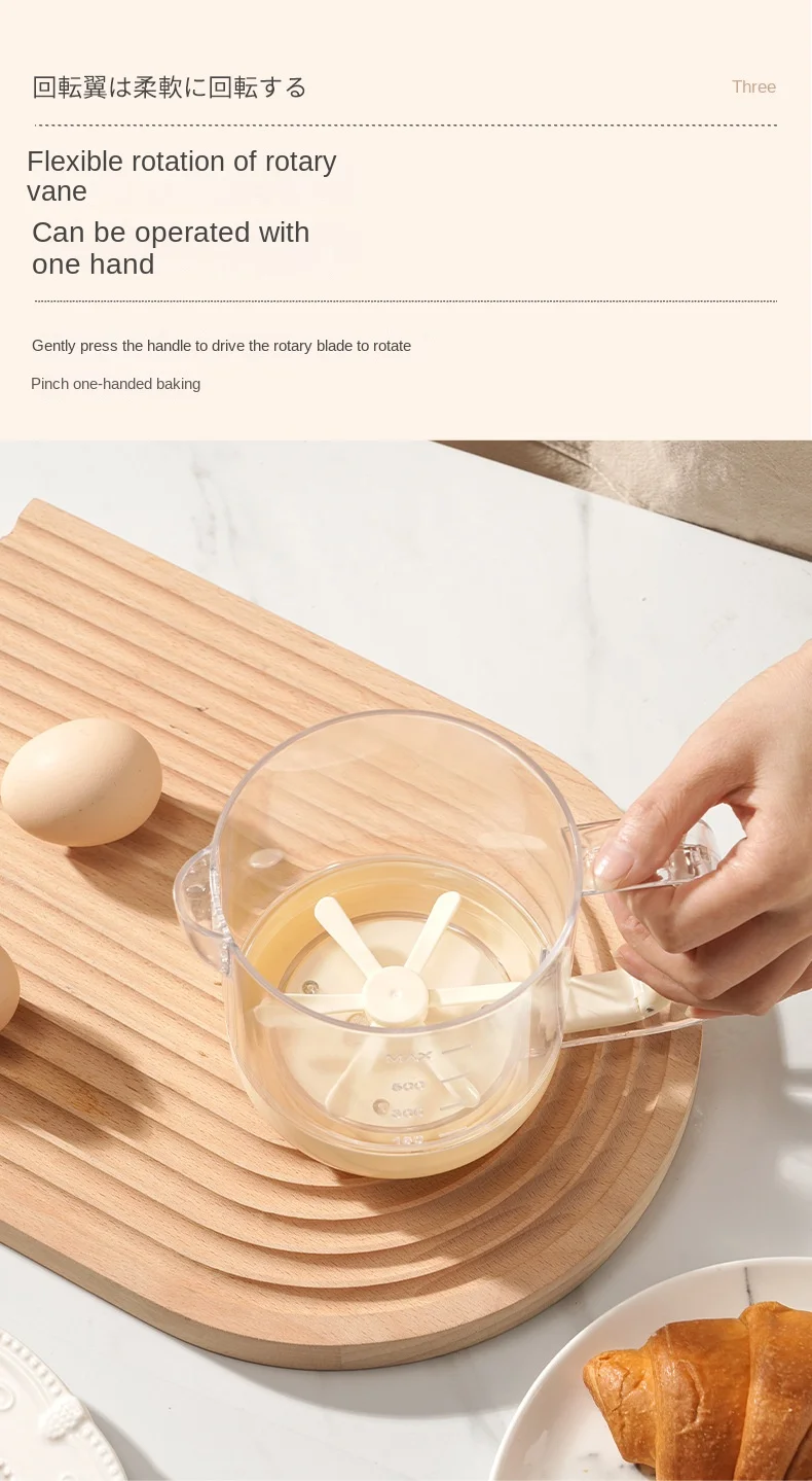 Egg Whisk with Blade Base Multi-Purpose Handheld Mixer for Baking Cream&Protein Shakes Measuring Marks&Filter Spout Easy Clean