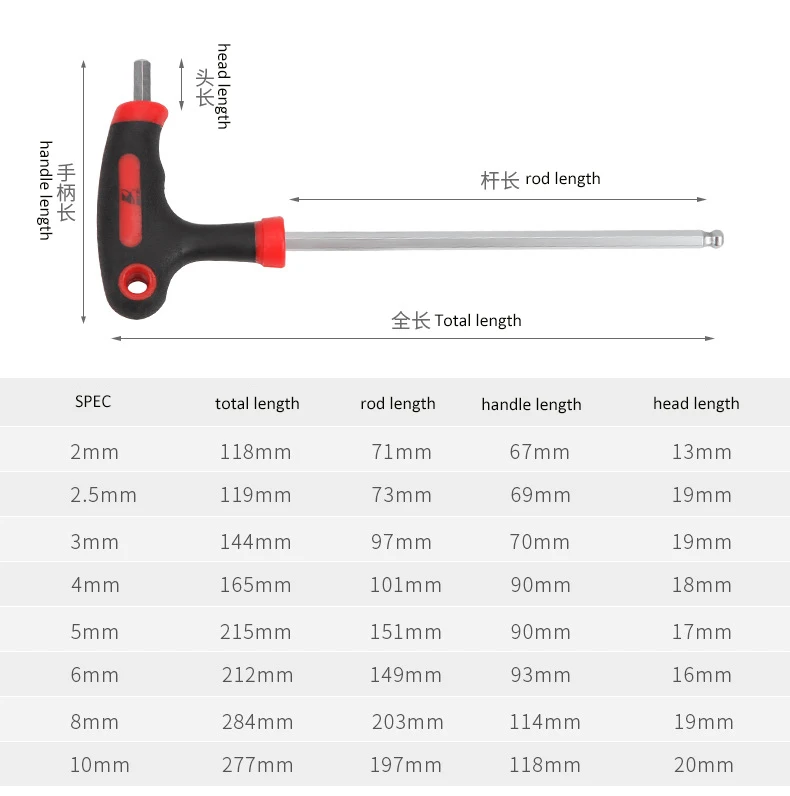 Hexagon wrench mountain bike bicycle repair T-Shaped L-shaped screw removal tool