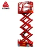 LGMG AS0607W 8m china classic self-propelled scissor lift aerial platform