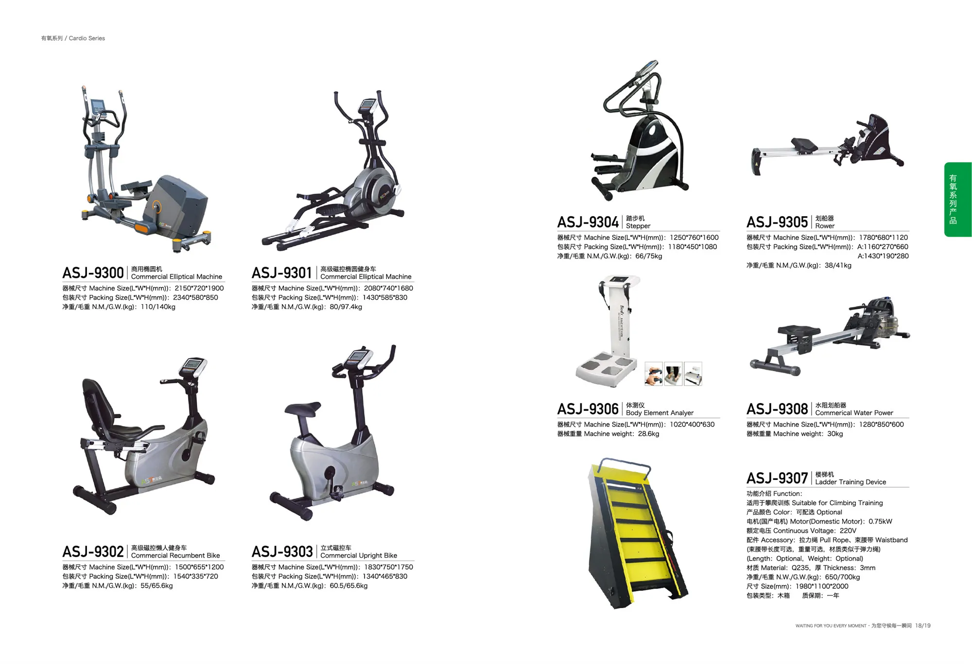 2022 Newest Asj Cardio Machine Commercial Machine Asjc012 Tank Buy