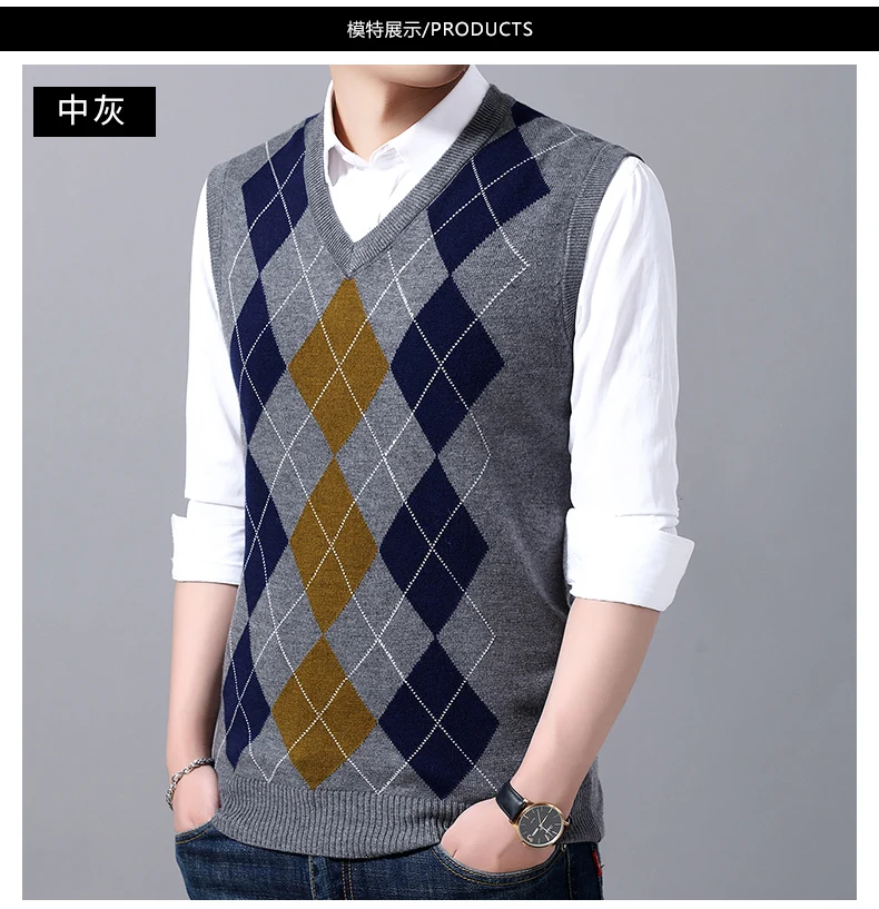 2020 Best Sale Men Fashion V-neck Jacquard Knitted Argyle Pattern Wool ...