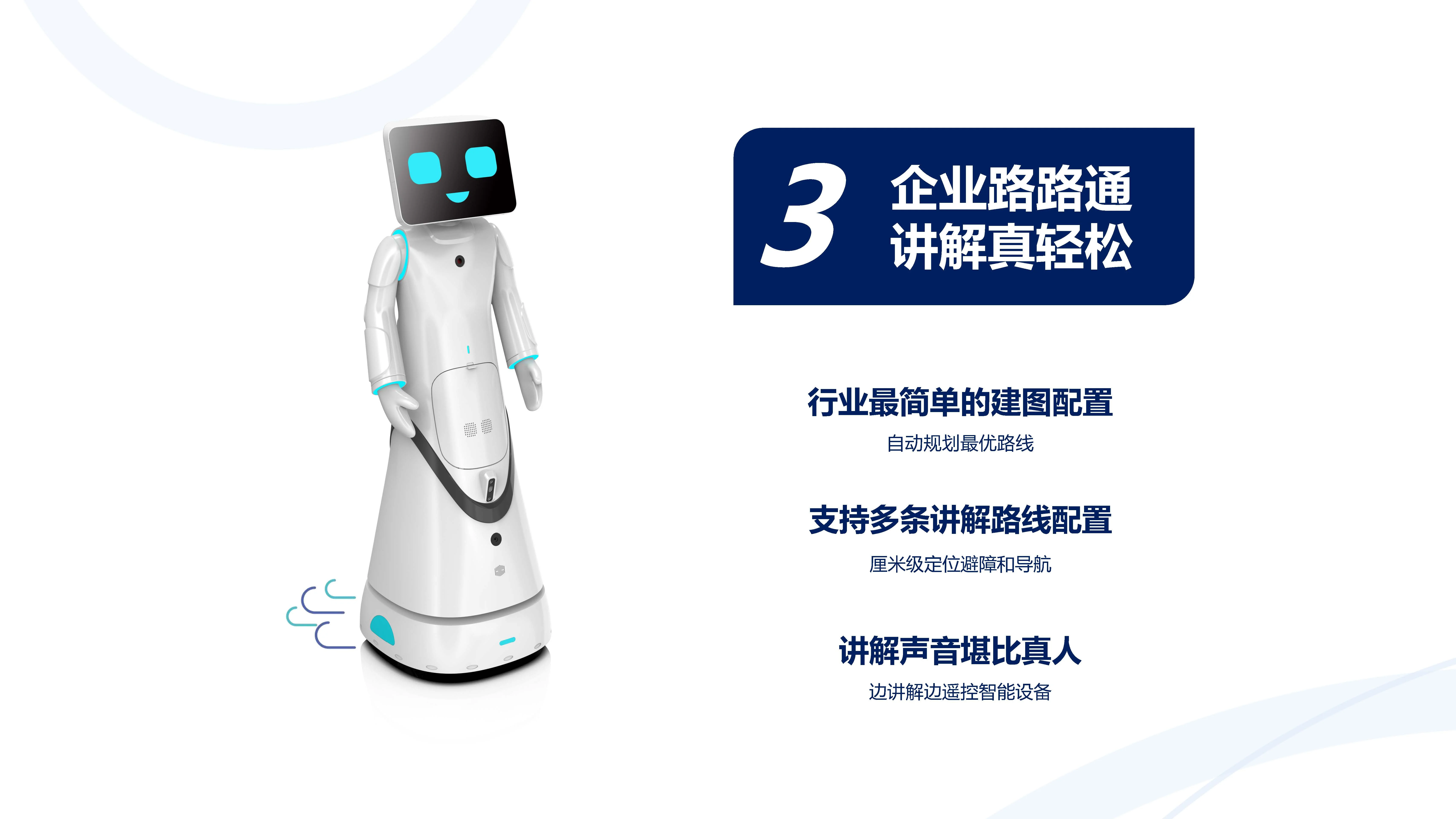 Xiao Qi Xiao Ju New Model Intelligent Robot Welcome Reception Automatic Delivery Service for Government Units Exhibitions Halls factory