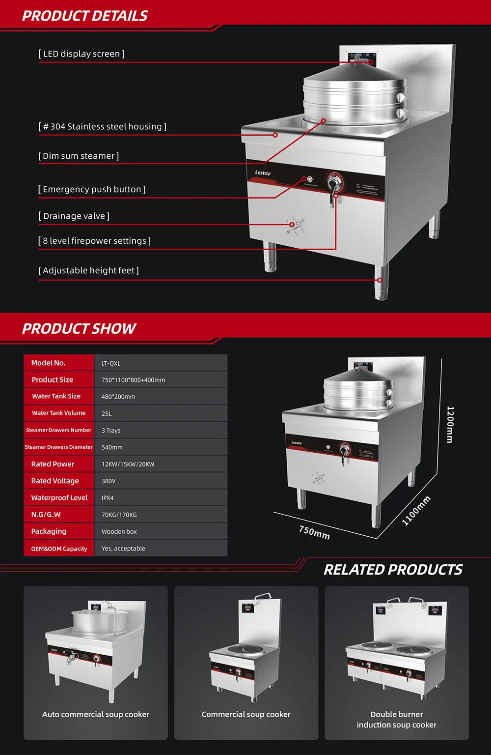Stainless steel commercial induction electric dim sum steamer cooker