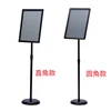 outdoor indoor a3 a4 size stainless frame standing floor display stand