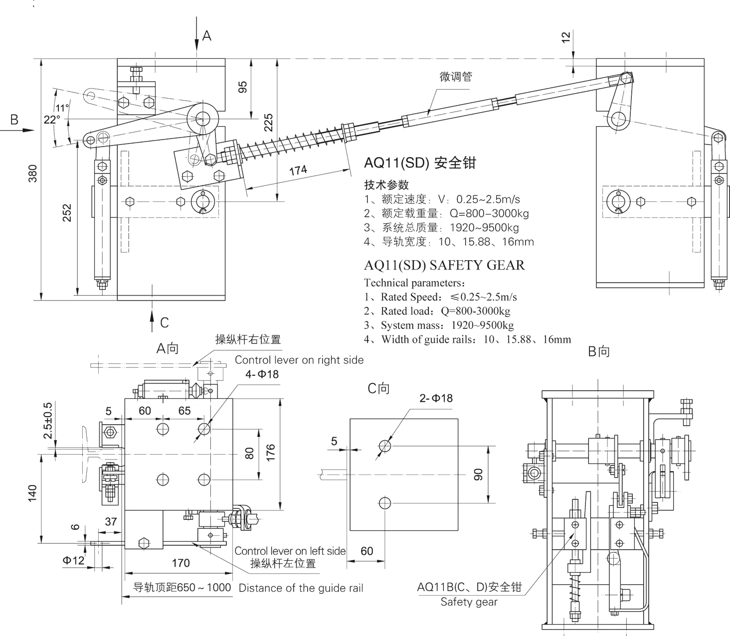 Dongfang Elevator Safety Gear AQ10 Progressive Safety Gear for Home, Passenger and Freight