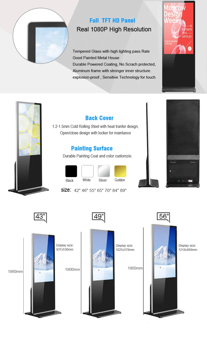 lcd digital signage.jpg