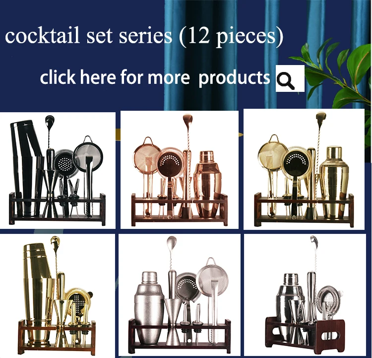 cocktail set(12)