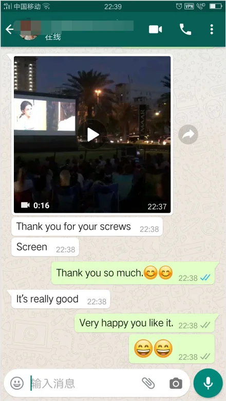 screen feedback (2).png