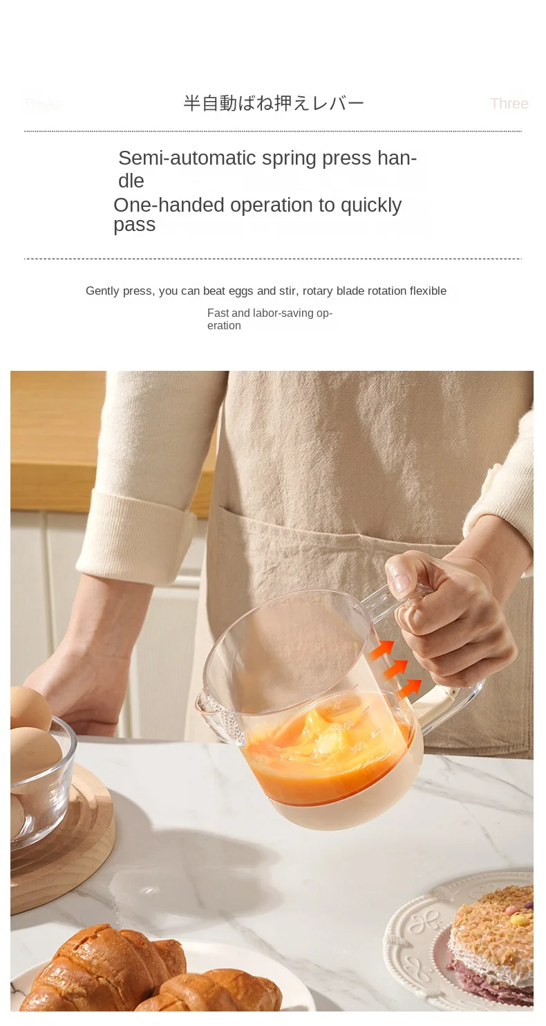 Egg Whisk with Blade Base Multi-Purpose Handheld Mixer for Baking Cream&Protein Shakes Measuring Marks&Filter Spout Easy Clean