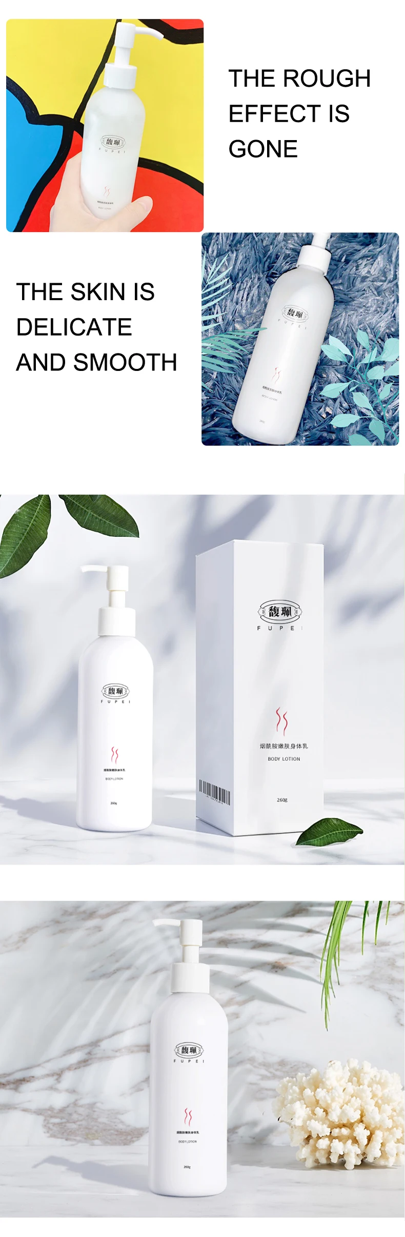 Natural Skin Care Private Label Smooth Moisturizing Whitening Skin Cream Organic Body Lotion
