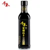 6 years Natural brewed 500ml appetizing black balsamic vinegar traditional brewing techniques