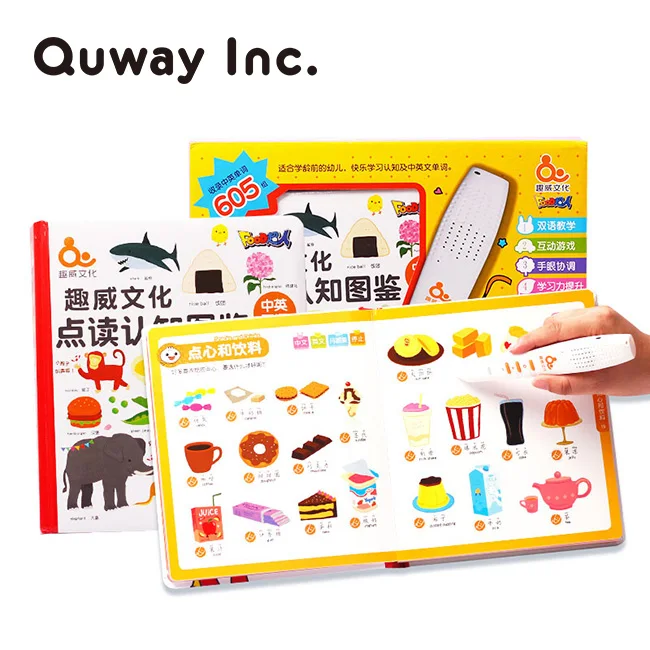 
Electric kids smart reading pen English talking pen with sound book for education toys 