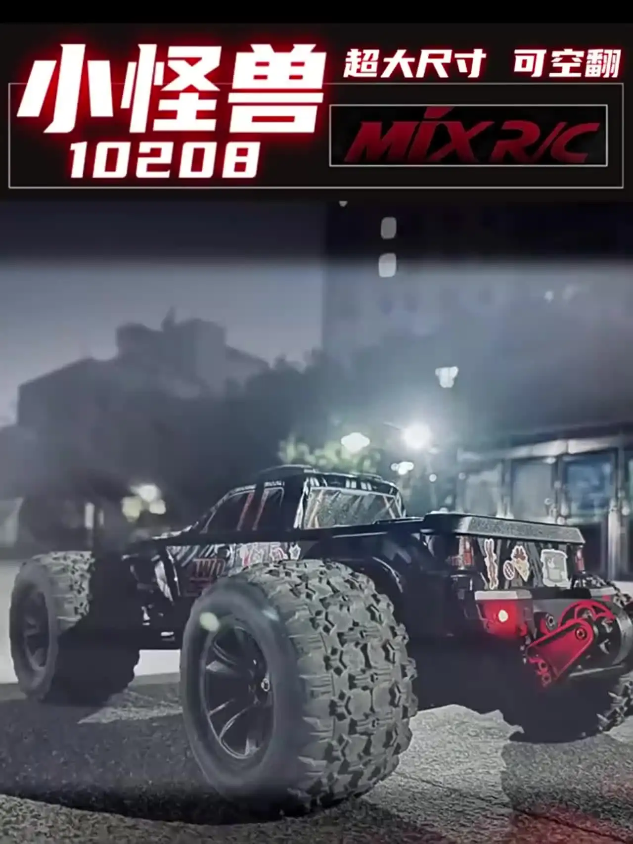 MJX Hyper Go 10208 1/10 RC Car Toy - Brushless High Speed