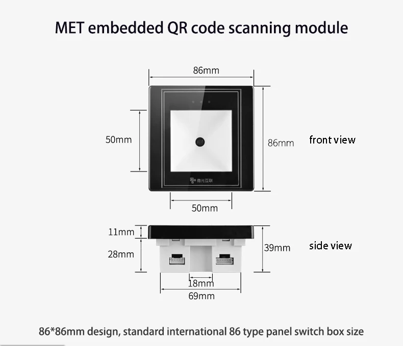 MX-MET  qr code scan  module door access control machine Ethernet