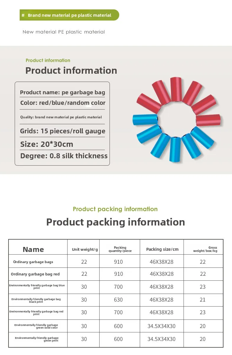 product-1-1 ODM/OEM Disposable Dog Poop Bags Hot-Selling EPI Biodegradable Pet Waste Pickup Bags