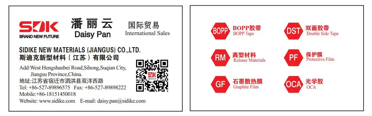 Contact Daisy Pan.jpg